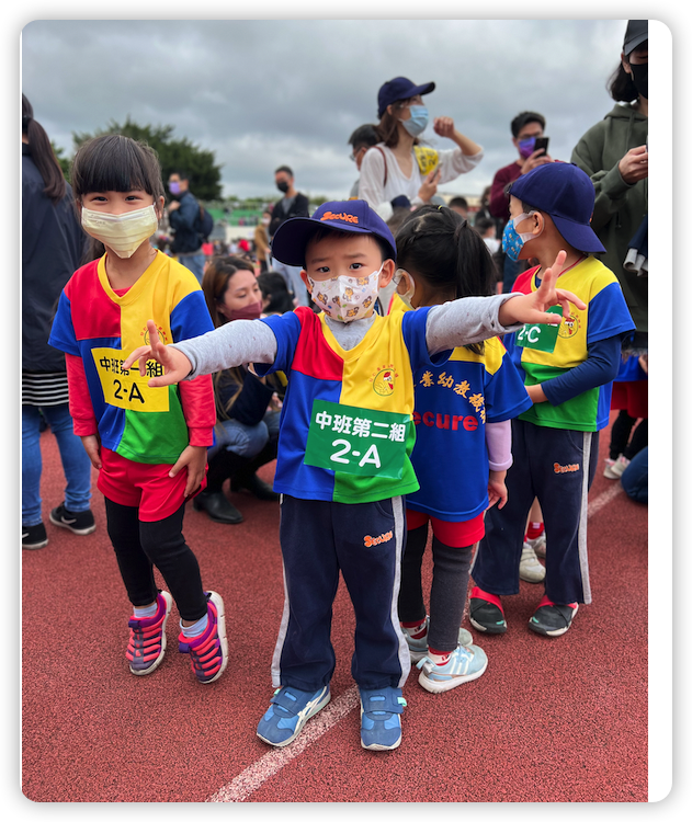 兒子第一次的運動會，超級盛大